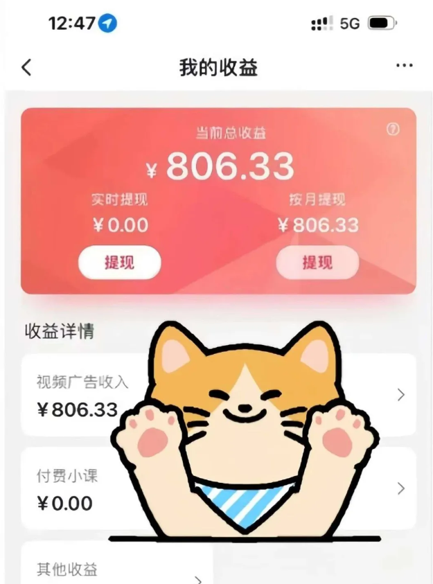 全自动刷视频挂机项目,工作室批量2天赚了836，新手能月入6000+(傻瓜化教程附工具)-青年网赚