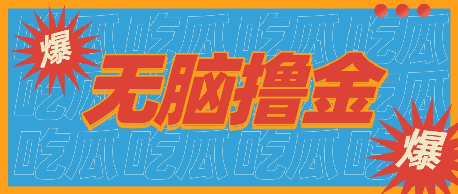 无脑搬砖赚钱项目，利用AI工具零成本零门槛新手也能简单上手操作，月入万元！-青年网赚